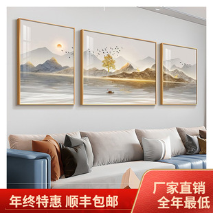 客厅装饰画大白墙挂画旭日东升山水三联画现代轻奢沙发背景墙壁画