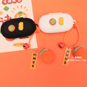 适用于1MORE/万魔 S30无线运动蓝牙耳机保护套好事发生柿柿如意1MORE万魔 Fit SE/EF606一体式防摔硅胶软壳