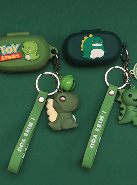 适用Jabra捷波朗Elite 7Pro真无线降噪蓝牙耳机保护套可爱情侣卡通7Active硅胶软壳绿色恐龙耳机盒