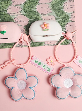 适用JBL Clips琉璃扣耳夹式无线蓝牙耳机保护套粉色郁金香花朵JBL Soundgear Clips 琉璃扣一体式硅胶软壳