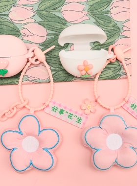 适用荣耀亲选LCHSE耳夹式2Pro蓝牙耳机保护套粉色郁金香花朵荣耀亲选LCHSE耳夹式耳机2开放式一体式硅胶软壳