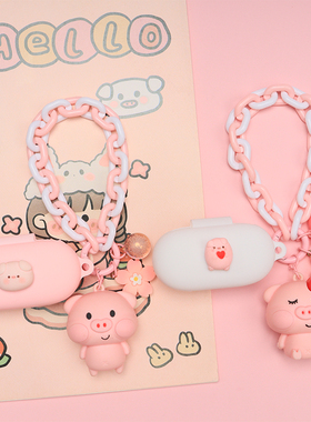 适用华为HUAWEI FreeBuds SE/3i/悦享版少女心蓝牙耳机保护套粉色可爱卡通小猪荣耀FlyPods3/青春版硅胶软壳