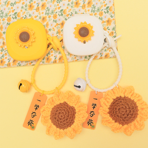 适用FIIL Key Pro真无线蓝牙耳机保护套创意卡通向日葵FIIL/斐耳 Key汪峰耳机一体式防摔硅胶软壳