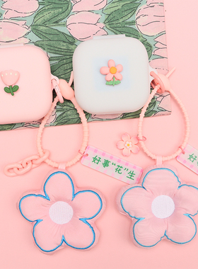 适用Shokz韶音OpenFit Air蓝牙耳机保护套T511郁金香花朵舒适圈OpenFit2+ T921/OpenFit 2 T920/T910软壳