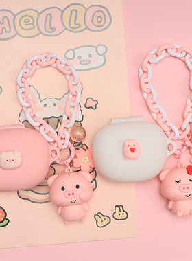 适用漫步者NeoBuds Pro 3蓝牙耳机保护套卡通小猪漫步者NeoBuds Pro2/NB2 Pro Genie/NeoBuds Pro/S硅胶软壳