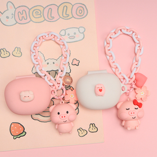 适用漫步者NeoBuds Pro 3蓝牙耳机保护套卡通小猪漫步者NeoBuds Pro2/NB2 Pro Genie/NeoBuds Pro/S硅胶软壳