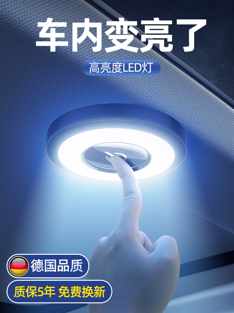 汽车Led阅读灯汽车后灯卡车顶灯室内灯气氛灯室内装饰