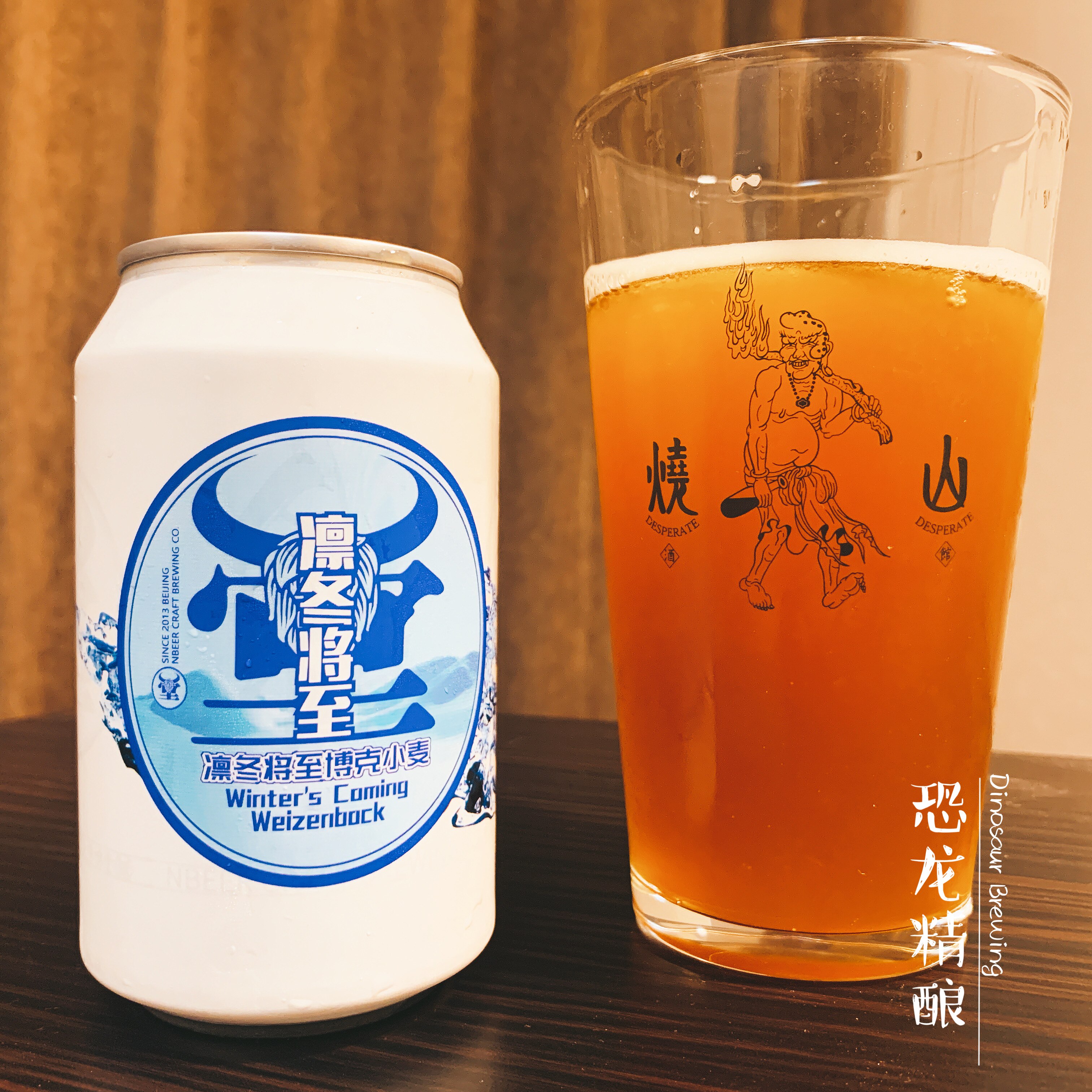 【恐龙精酿】国产 牛啤堂 凛冬将至 小麦博克 焦糖麦芽香气 330ml