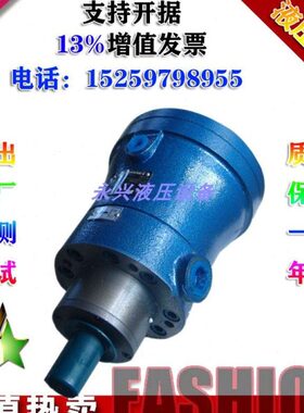 申福恒源10MCY/25YCY/40/63PCY/80/100/160SCY/250MCY14-1B柱塞泵