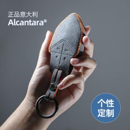 梵汐适用长安深蓝sl03钥匙套s7汽车用品L07改装饰G318内饰配件