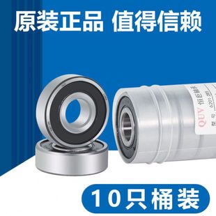 6010 6011 6012 哈尔滨QUV轴承6007 6009 6013 6008