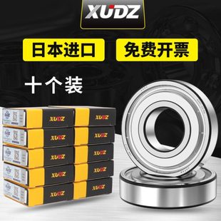 进口轴承大全6200轴承6201高速6202滚珠6203深沟球6204 6206 6205