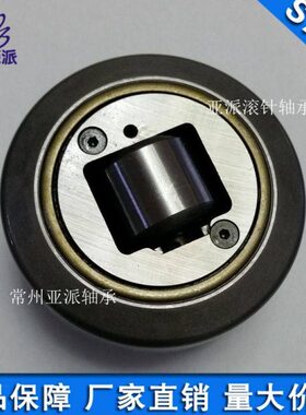 4.457可调组合滚轮轴承 ZGN407830E  WW457 常州复合滚轮现货