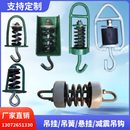 电磁振动给料机吊挂减振装 置吊簧悬挂挂钩弹簧吊组吊篮弹簧定做