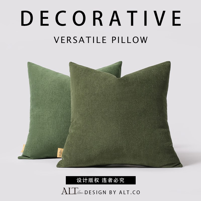 高端橄榄绿沙发抱枕套不含芯客厅轻奢高级感床上靠垫床.头靠背靠