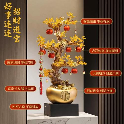 事事如意发财树玄关客厅落地摆件乔迁新居开业礼物办公室招财装饰