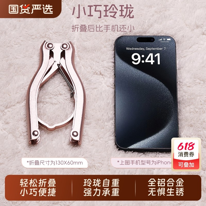 旅行便携式c铝合金衣架加厚可折叠金属晒衣架出差旅游晾衣神器衣