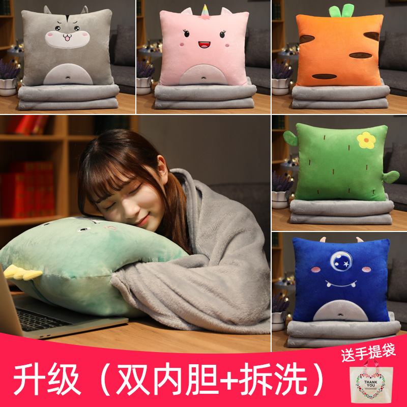 办公室抱枕被子两用午睡午v休毯子二合一车用便携式枕头车载空调