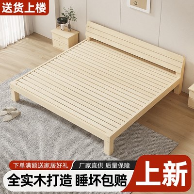 实木床加长加宽排骨架大床2米2米2松木床三人床四人Z床家用床架