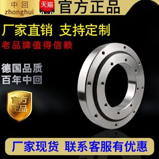 无齿回转支承机械臂底座转盘轴承小型吊车回转支撑小齿轮单排现货