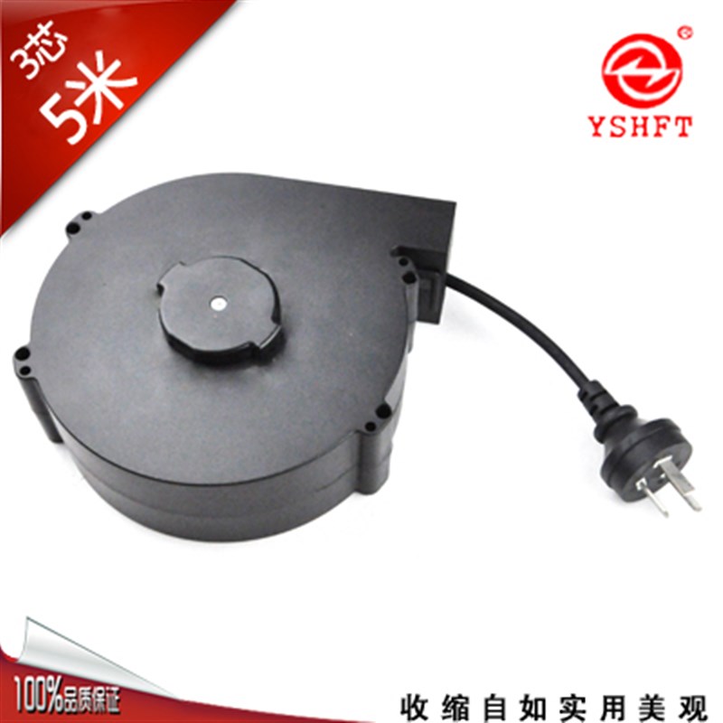 旭晟家用自动伸缩卷线盘5米收缩卷线器收纳缠绕电源T线绕线器1408