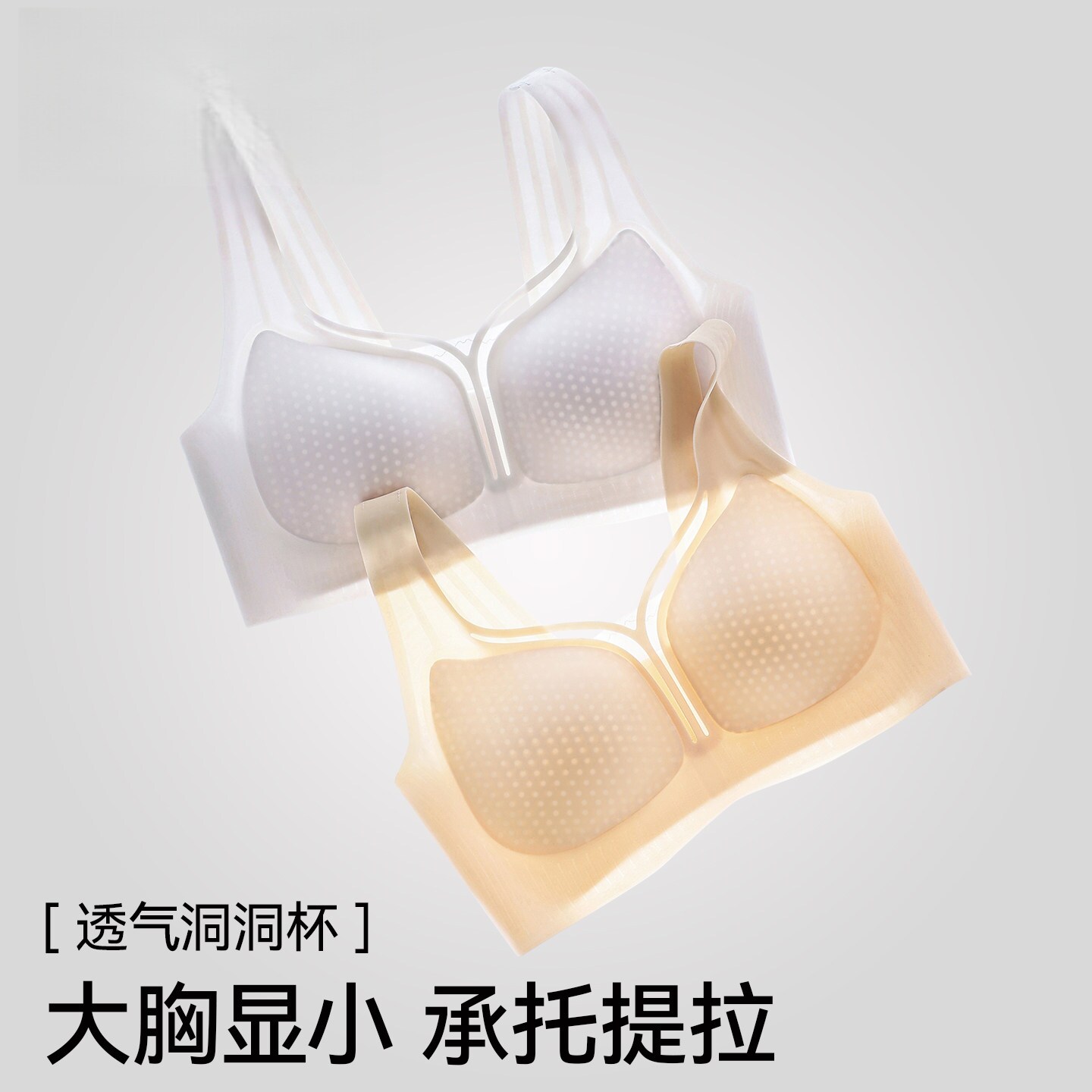 无磁过安检背心内衣女夏季薄款大胸显小聚拢收副乳防下垂大码文胸