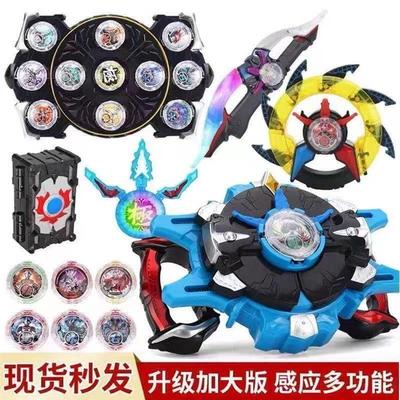 罗布回旋闪光变身器玩具萝卜水晶光轮头镖武器变形器罗索布鲁套装