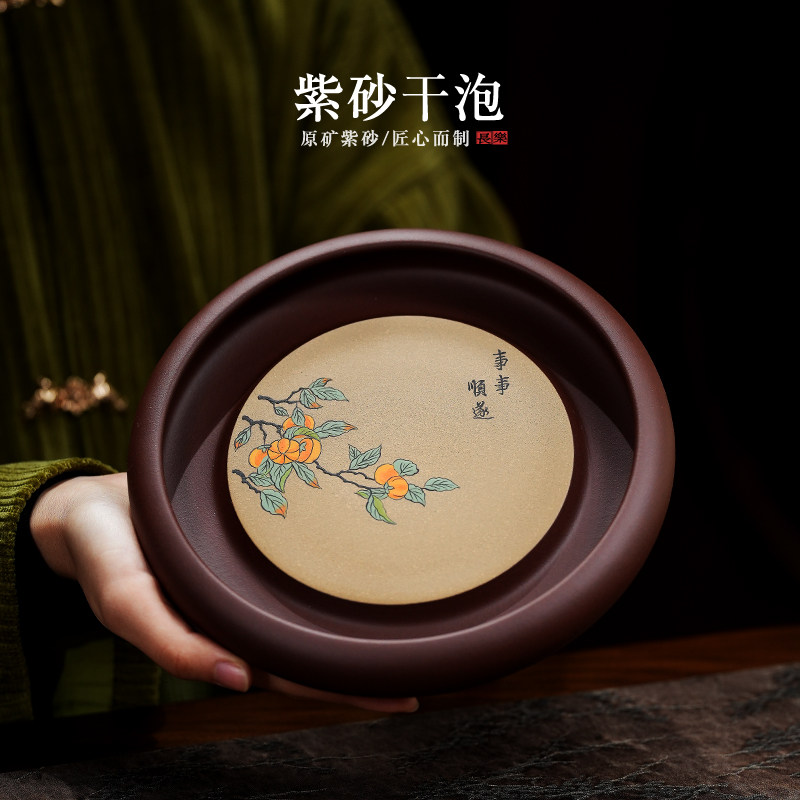 紫砂壶承干泡台手工家用养壶盘茶壶底座壶托 养壶垫小茶盘