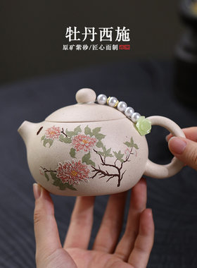 畅壶原矿紫砂壶女士小茶壶手工高端白玉段牡丹西施壶230cc