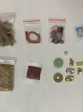 装藏全套 七香十二精装藏套装 道家佛家财神装藏用品全套 藏香