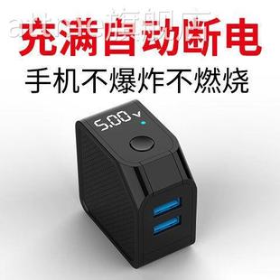 attme 手机充电头智能自动断电充电器快充插头适用安卓12PD20w闪充多功能双口USB通用