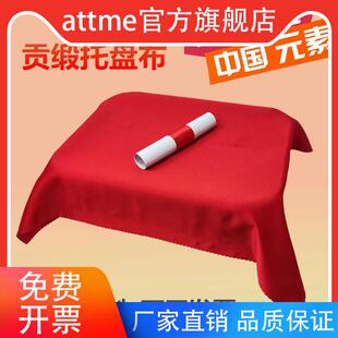 高档颁奖托盘和红布一套礼仪开业剪彩仪式道具红色丝绒盖布托盘布