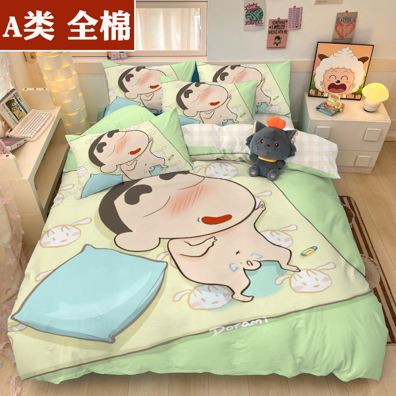 纯棉蜡笔小新四件套全棉