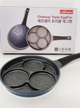 chefway三格韩国原装通用不沾锅