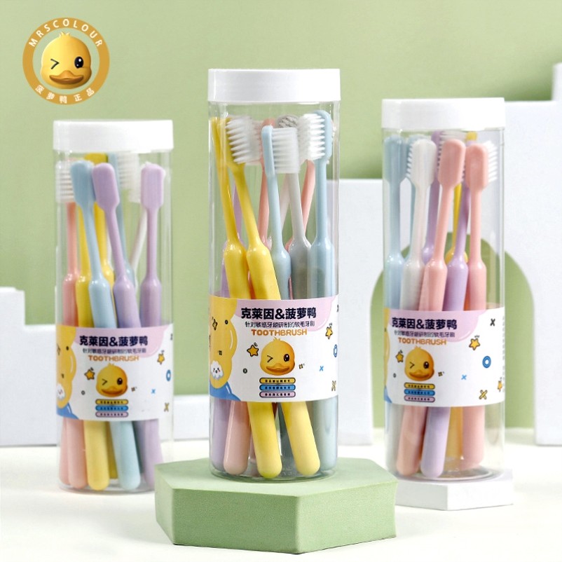 小洲洲推荐20支桶装小头软毛牙刷马卡龙色家庭学生情侣彤沫严选