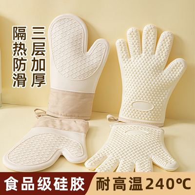 硅胶隔热手套耐高温防烫加厚手套