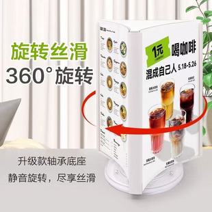 三面旋转台卡三角立牌展示架A5A4亚克力展示牌桌牌摆台酒水牌餐牌