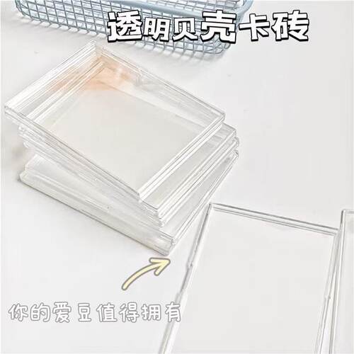 宝可梦卡片贝壳卡砖35PT球星卡王