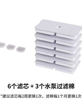 ROLA饮水机滤芯更换配件