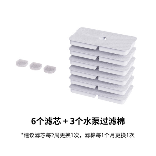 ROLA饮水机滤芯更换配件