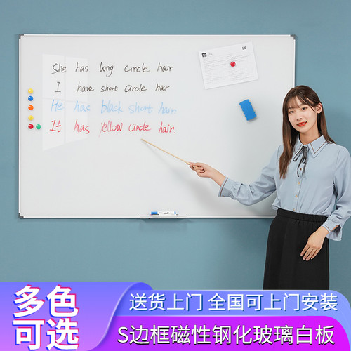 QBS办公教学壁挂式玻璃白板