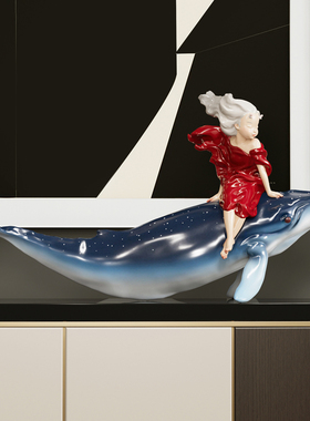 周双《起风》鲸鱼艺术雕塑摆件