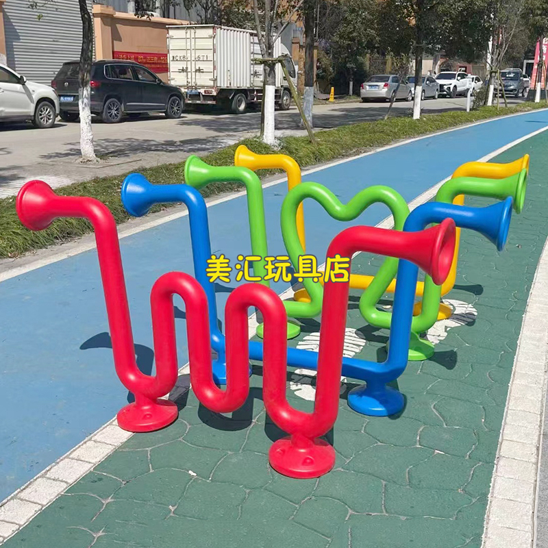 幼儿园塑料户外传声筒益智