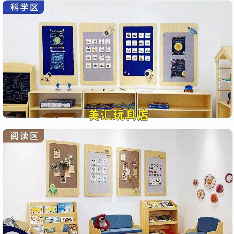 幼儿园原木主题模块化装饰墙板
