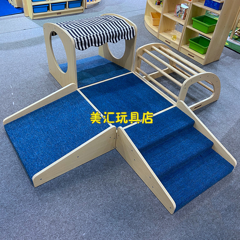 感统攀爬架学步梯跷跷板滑梯组合蒙氏新语托班托育体能运动阶梯