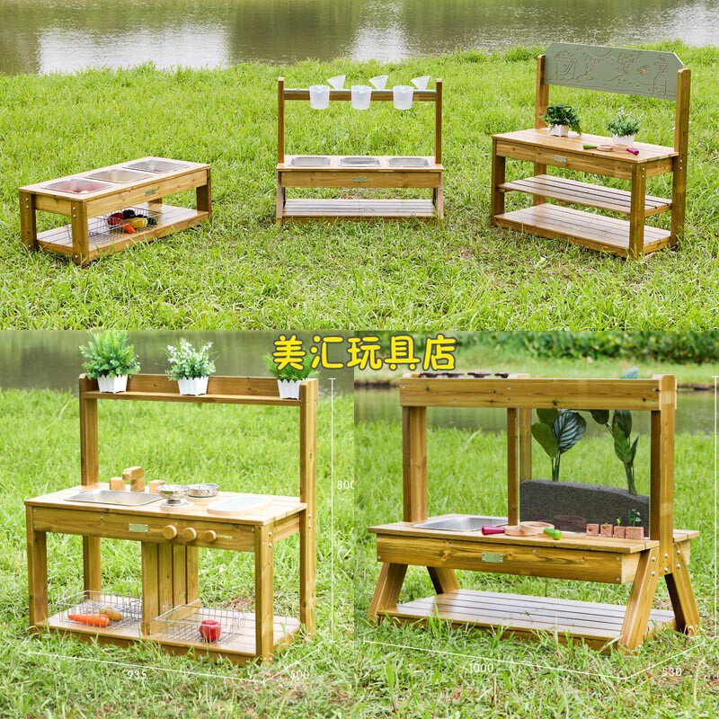 贝思德幼儿园户外过家家操作台