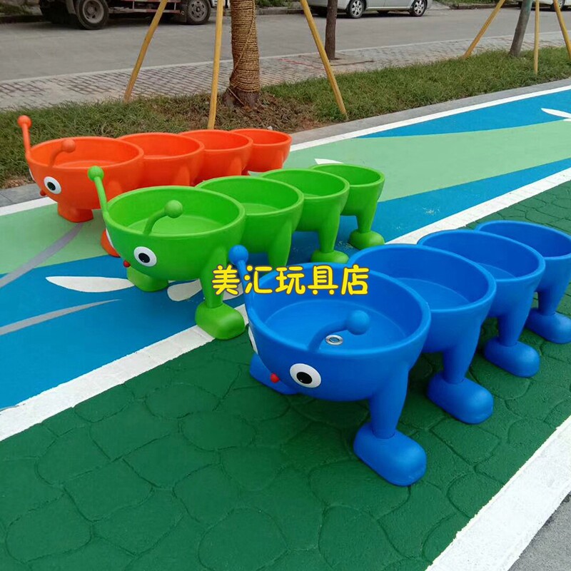 幼儿园过家家玩具毛毛虫沙水盘沙水台卡通儿童沙水盘塑料玩沙工具