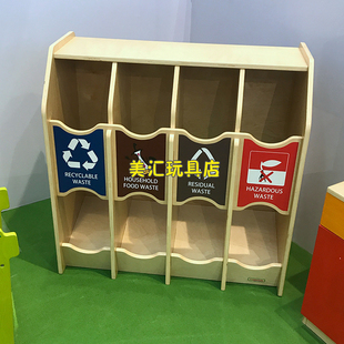 环保站垃圾分类站小区分类垃圾收集木质垃圾中转站流动玩具回收柜