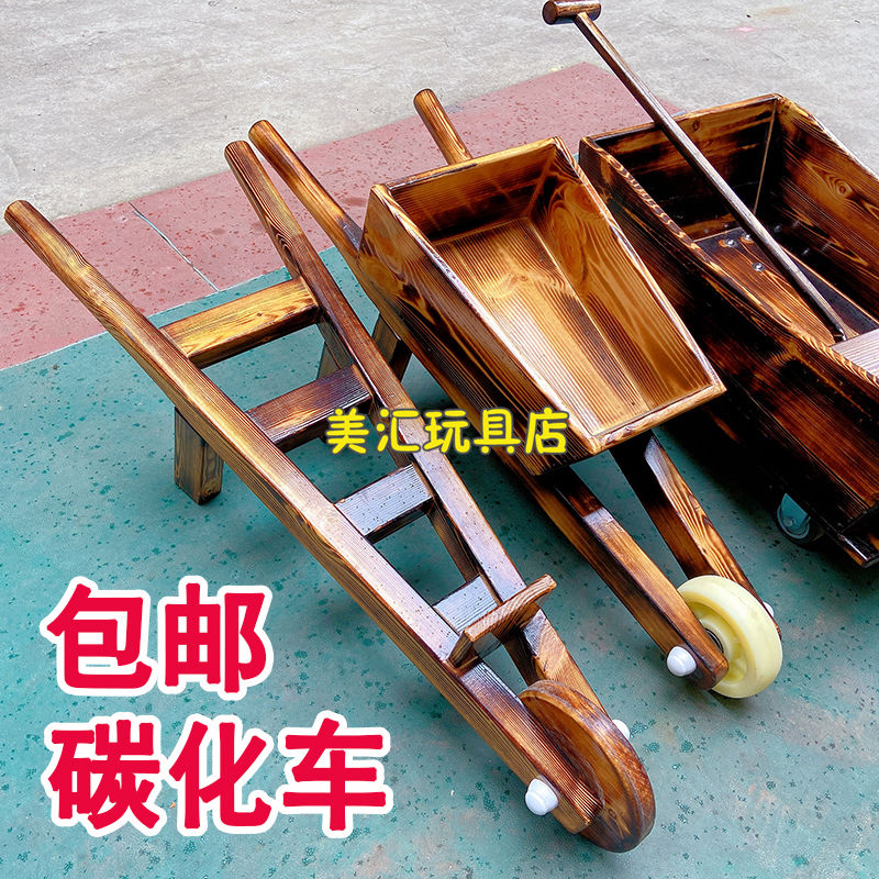 幼儿园户外碳化积木收纳车划