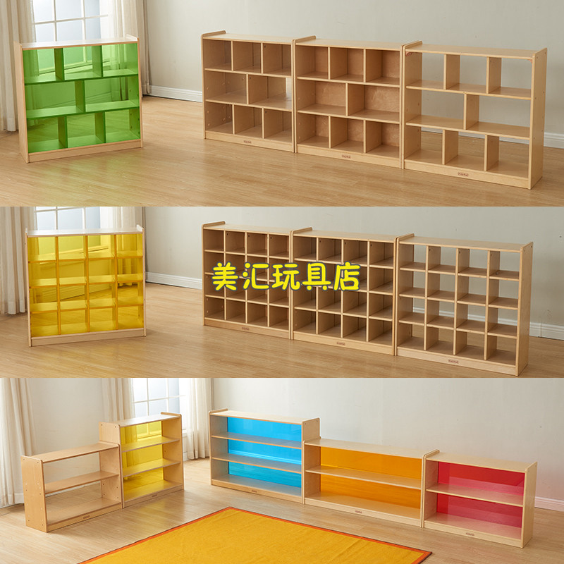 幼儿园早教儿童透视色彩镜面柜木制柜图书馆阅读区书架玩具收纳柜,玩具/童车/益智/积木/模型,感统训练器材/教学设备/攀爬架,淘宝优惠券,粉丝福利购,淘宝优惠卷